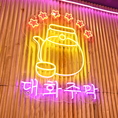 当店の店内は、まるで韓国・ソウルのトレンドカフェ。シックなインテリアと心地よい照明で、リラックスした時間を保証。食事だけでなく、空間自体も楽しむことができるのが当店の魅力。デートや友人との特別な時間に最適です。