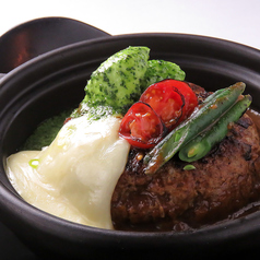 【20 年間つくり続けた深い味わい】〜九グリルハンバーグ〜　1,380円の写真