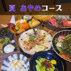 居酒屋よりみち町田店のコース写真