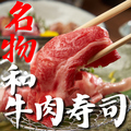 牛たん 馬刺し 特選和牛 ぶれゑめん 藤沢駅前店のおすすめ料理1