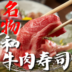 牛たん 馬刺し 特選和牛 ぶれゑめん 藤沢駅前店のおすすめ料理1