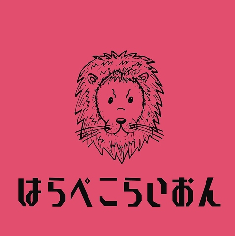 お一人様から大宴会まで！実家の様なカレーとカリジュー唐揚げが美味しいダイニング★
