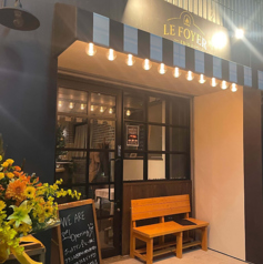 Le Foyer Ebisu ルフォワイエエビスの写真