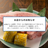 ふるさと料理 中清の写真