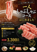 豚野郎のおすすめ料理3