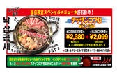 ケミチプ 新大久保本店 ハンサム Hanssamのおすすめ料理2