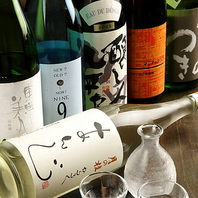 あんじで出会う銘酒の数々◎専門スタッフが選ぶ一杯を！