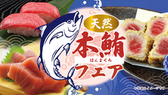 西銀 ぼたんのコース写真