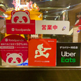 お家でもカンテイポウの焼肉を楽しんで頂く為に当店ではデリバリーにも力を入れております！