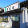 末広庵の画像
