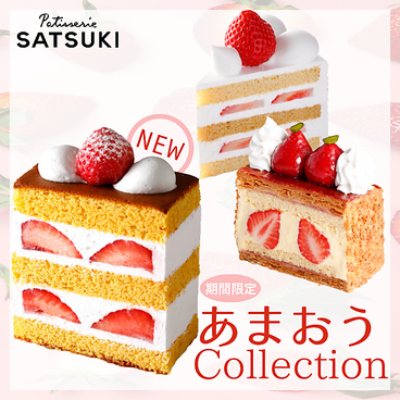 GARDEN LOUNGE NASPAニューオータニのおすすめ料理1