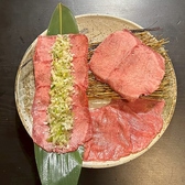 心斎橋焼肉 縁のおすすめ料理3