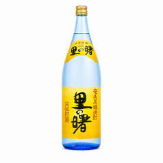 里の曙