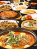 韓国料理 親庭 チンジョンのおすすめポイント3