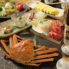 道産生鶏と海鮮 酒食処たまり特集写真1