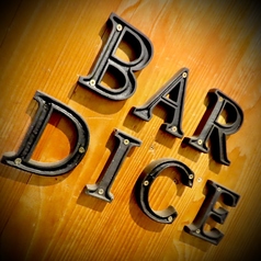 BAR DICE (ダイス)の外観3