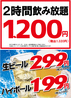 北の家族 武蔵浦和店のおすすめポイント1