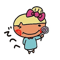 えびす駄菓子バーのコース写真