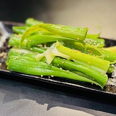 旨味焼ネギ