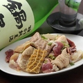 料理メニュー写真&nbsp;厳選ホルモン10種盛