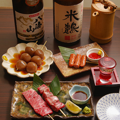 相州長屋 居酒屋 ふ田の写真2