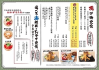三河湾で獲れたアジフライ定食など新鮮な地魚を堪能◎