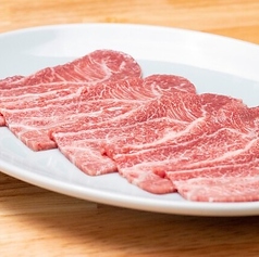 和牛ツラミ