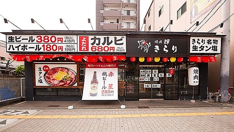 A4ランク以上の“最高級黒毛和牛”目の前で切って提供する板前式で極上の味わいを…。