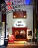 イタリアンバル サルウェー Salve 名古屋駅店のおすすめポイント1