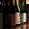 FLAT sake barのおすすめポイント1