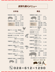 お弁当も単品も♪