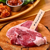 グリドル&ジンギスカン LAMP ランプのおすすめ料理2