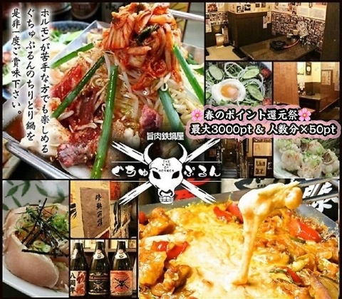 歓送迎会予約受付中です◎10名様以上のコースのご予約で幹事様無料クーポンあります！