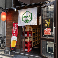 18名様以上から貸切可能です。お気軽にお問い合わせください。