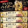 OCEAN　KITCHEN　Dのおすすめポイント1