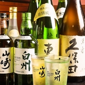 居酒屋 きくやのおすすめ料理3