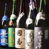 日本酒50種焼酎15種以上を常備。