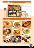 空とぶ豚 SEOUL KITCHENのおすすめ料理3