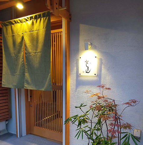 酒処 ふじりん