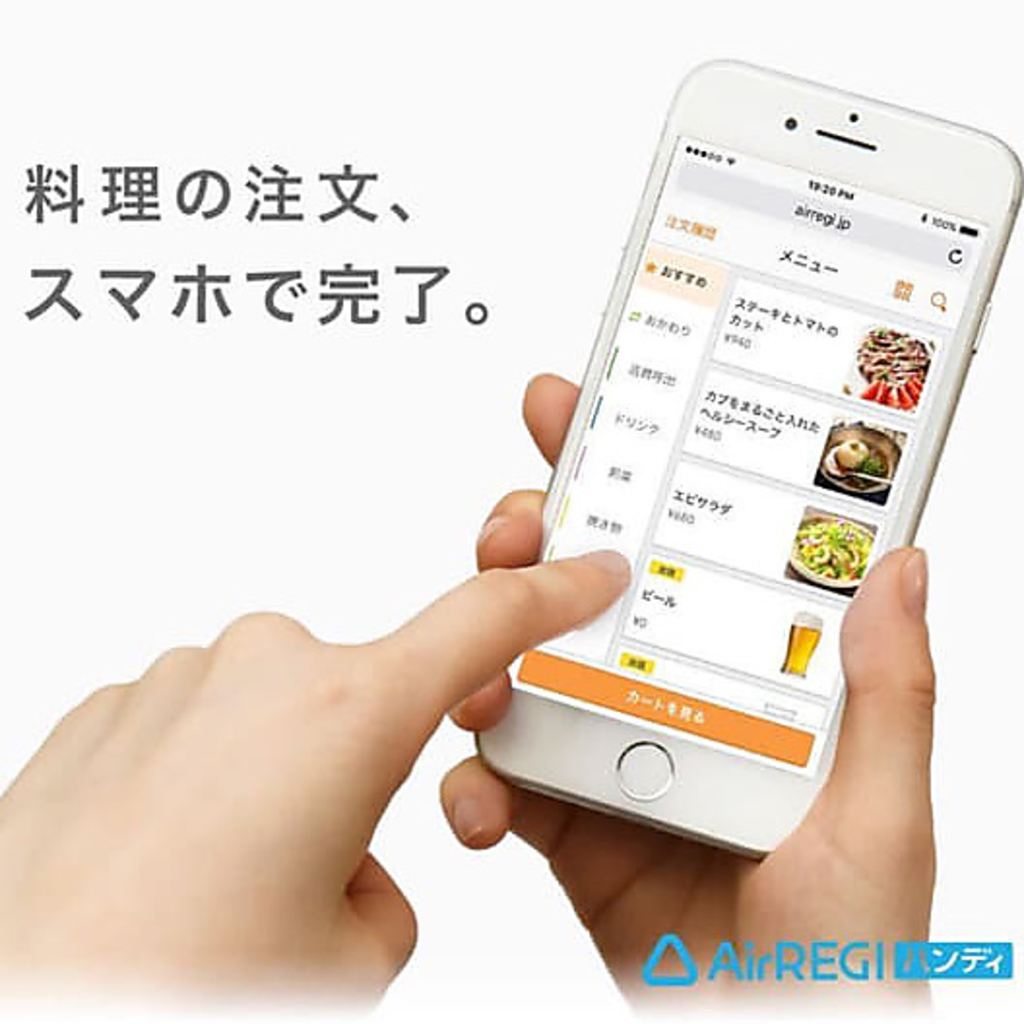 専用QRコードを読み取るだけでスマホからオーダー可能なセルフオーダーシステムを導入しております♪