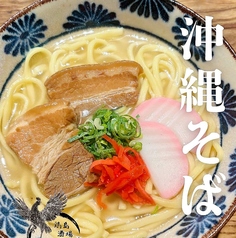 本場沖縄の味を新橋で堪能