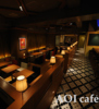 AOI CAFE アオイカフェの写真