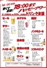 居酒屋dining 湊のおすすめポイント2