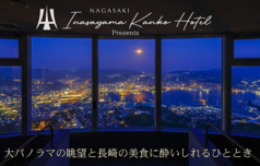 Cafe Dining HIKARI【カフェ ダイニング ヒカリ】の特集写真