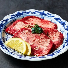 タン塩