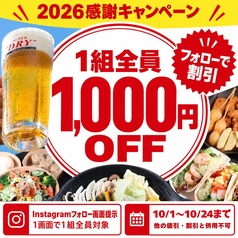 ビアガーデンマイアミ　広島三越店の写真