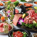 横綱のおすすめ料理1
