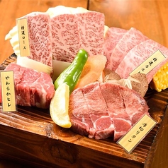 焼肉牛太 徳山久米店のおすすめ料理1