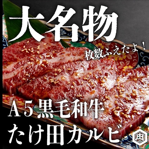 焼肉ホルモン・卓上レモンサワー飲み放題！