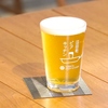 沼田町ビアキッチンの写真